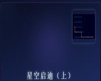 天道的数学原理——简介（2）